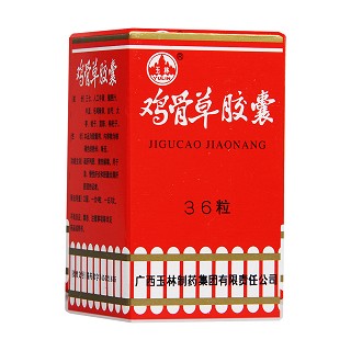 鸡骨草胶囊(玉林)