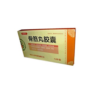 骨筋丸胶囊(万岁)