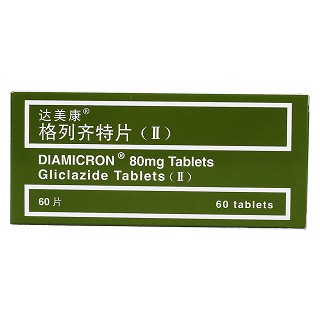 格列齐特片(Ⅱ)价格