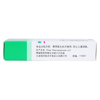 塞来昔布胶囊(0.2g*6粒/盒)
