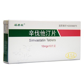 辛伐他汀片(福康敏)