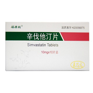 辛伐他汀片价格