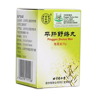 平肝舒络丸