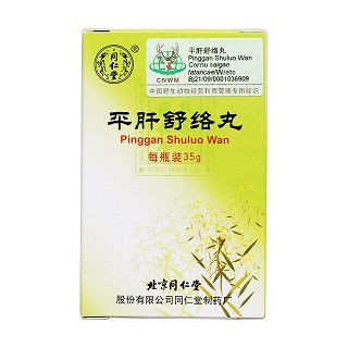 平肝舒络丸价格
