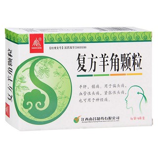复方羊角颗粒(南昌)