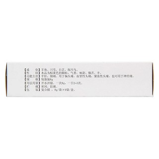 复方羊角颗粒价格