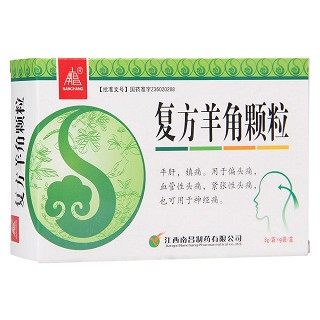 复方羊角颗粒(8g*9袋)