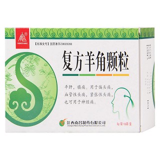 复方羊角颗粒功效作用厂家