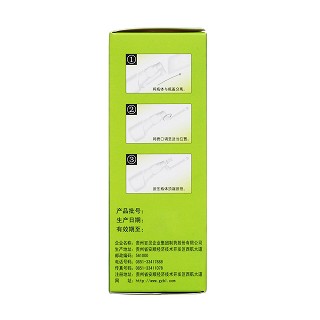 复方一枝黄花喷雾剂(15ml)