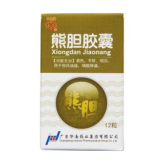 熊胆胶囊(0.25g*12粒/盒)