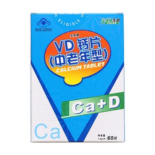 8元福袋(草珊瑚)