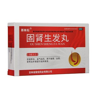 固肾生发丸价格