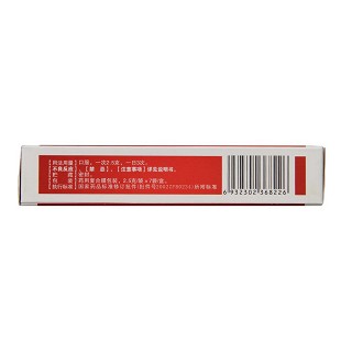 固肾生发丸(2.5g*7袋/盒)