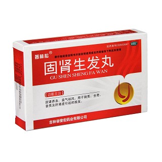 固肾生发丸功效作用厂家