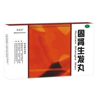 固肾生发丸(维畅舒)