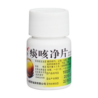 痰咳净片价格