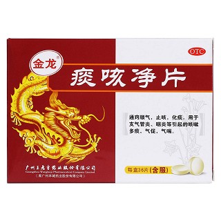 痰咳净片价格