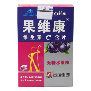 果维康维生素c含片(蓝莓味)