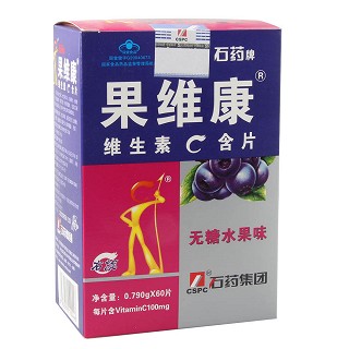 果维康维生素c含片(蓝莓味)