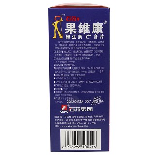 果维康维生素c含片(0.79g*60s)