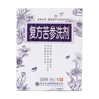 复方苦参洗剂价格