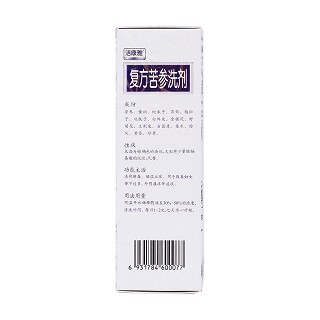 复方苦参洗剂(洁康雅)