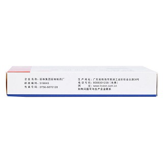 枸橼酸铋钾胶囊(0.3g*20s)