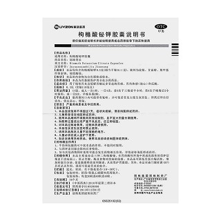 枸橼酸铋钾胶囊功效作用厂家