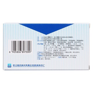 乳酸左氧氟沙星片(医药股份)
