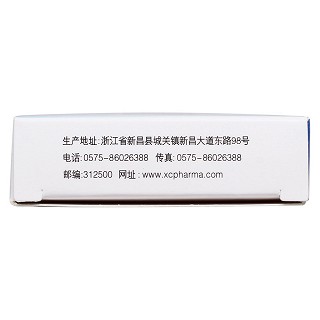 乳酸左氧氟沙星片(0.1g*10s)