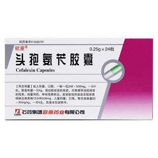 头孢氨苄胶囊价格