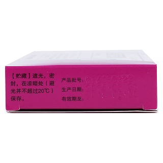 头孢氨苄胶囊(0.25g*24s)