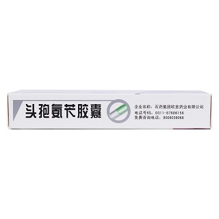 头孢氨苄胶囊功效作用厂家