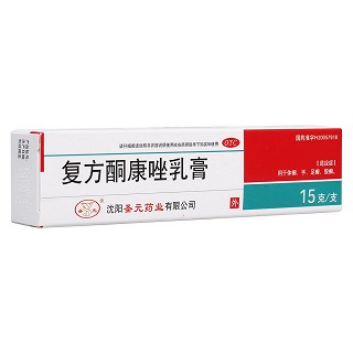 复方酮康唑乳膏(圣元)