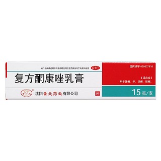 复方酮康唑乳膏价格