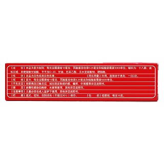 复方酮康唑乳膏(圣元)