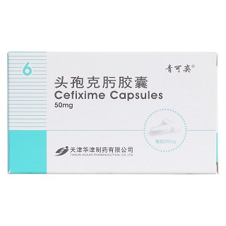 头孢克肟胶囊价格