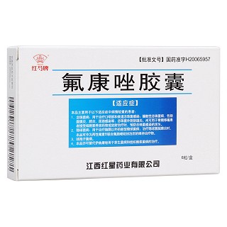 氟康唑胶囊(红芍牌)