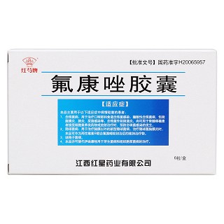 氟康唑胶囊价格
