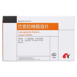 兰索拉唑肠溶片价格
