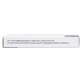 兰索拉唑肠溶片(15mg*14片/盒)