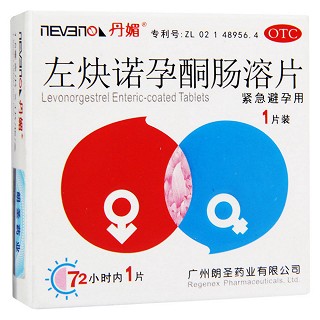 左炔诺孕酮肠溶片(丹媚)