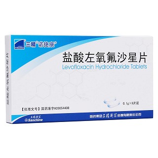 盐酸左氧氟沙星片(三精)
