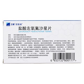 盐酸左氧氟沙星片(三精)