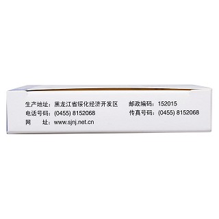 盐酸左氧氟沙星片功效作用厂家