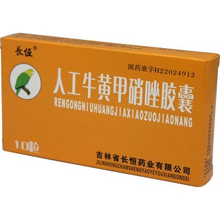 人工牛黄甲硝唑胶囊(长恒)