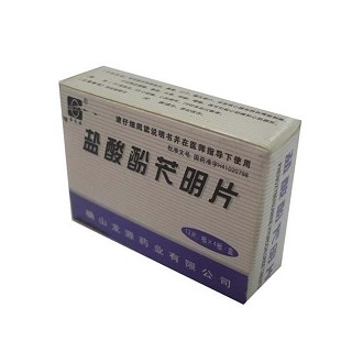 盐酸酚苄明片(确山龙源)