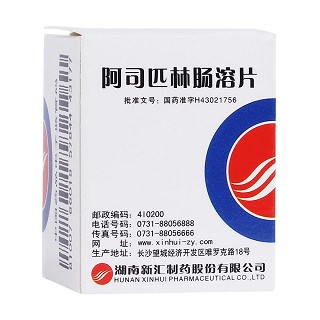 阿司匹林肠溶片(新汇)