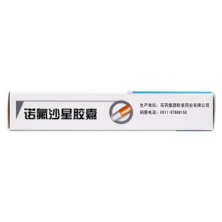诺氟沙星胶囊(0.1g*24s)
