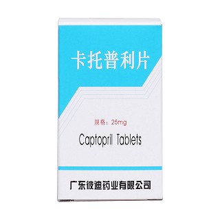 卡托普利片价格